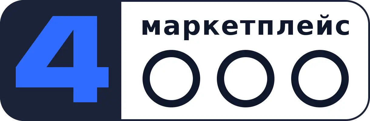 4 ООО — маркетплейс ООО